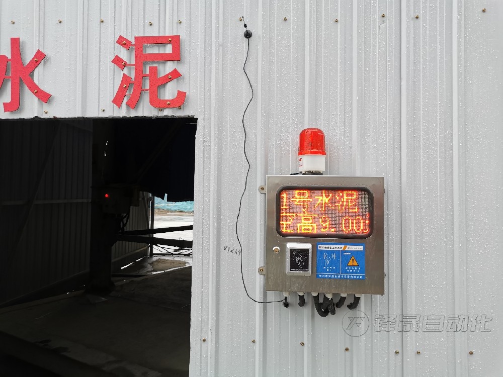 攪拌站粉料倉料位計(jì)的重要性！