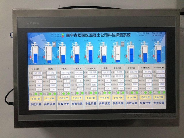 阿克蘇地區(qū)庫車市鑫宇青松粉料倉(cāng)料位計(jì)監(jiān)測(cè)系統(tǒng)案例