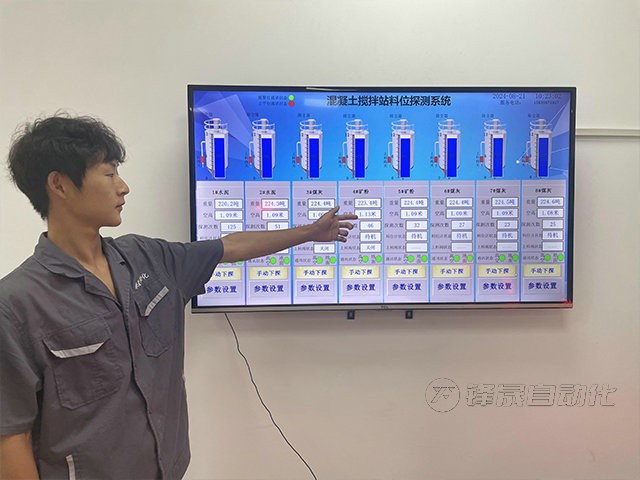 國內(nèi)料位計(jì)哪個(gè)廠家的實(shí)惠？