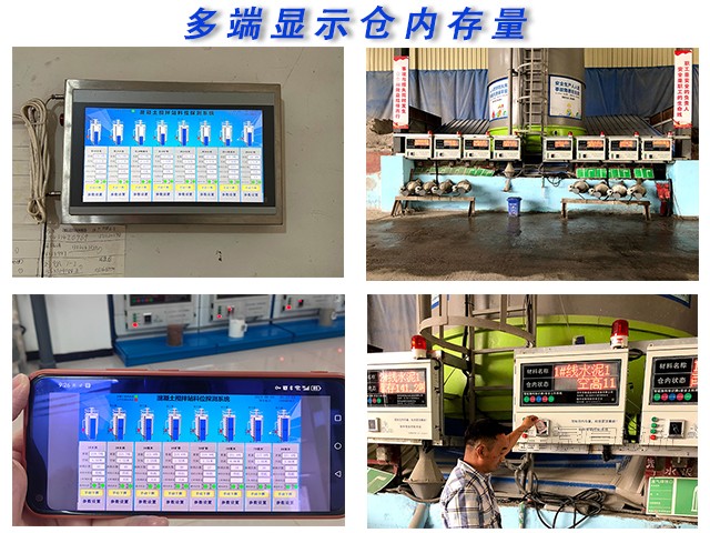 粉料罐冒料浪費咋整？這系統(tǒng)藏著啥妙招？